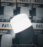 لامپ ال ای دی 40 وات مارک مکس