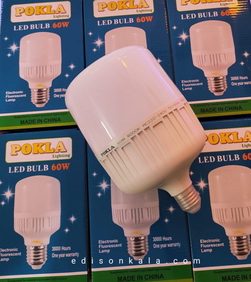 لامپ ال ای دی پوکلا 60 وات (2)