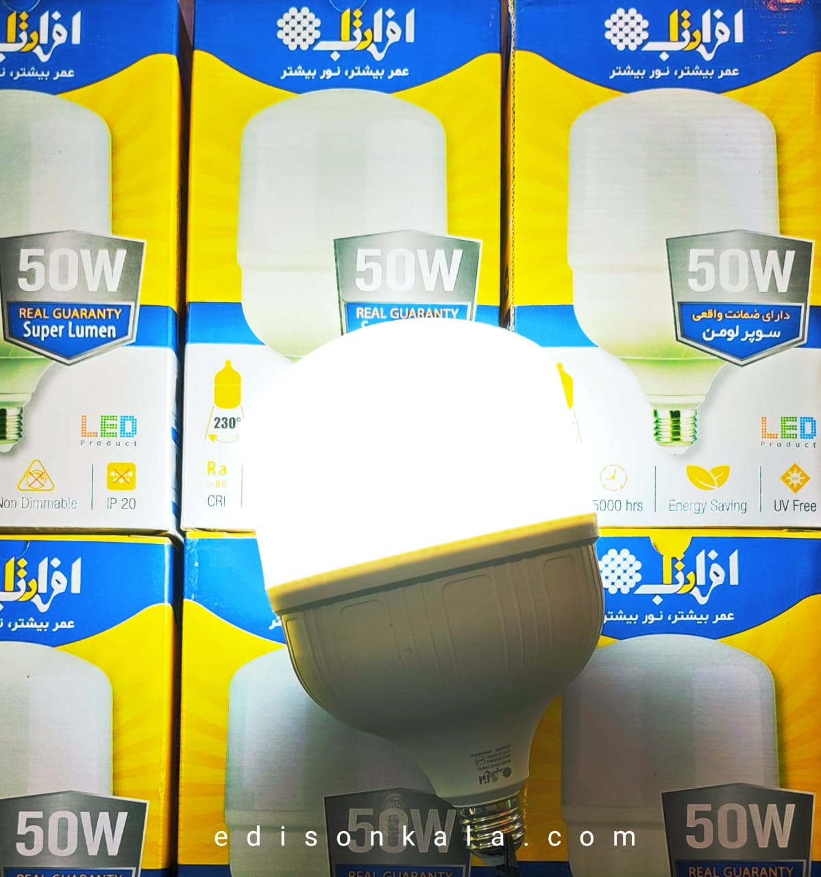لامپ 50 وات ایرانی افراتاب استوانه