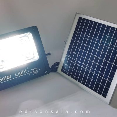 پروژکتور خورشیدی سولار 150 وات solar light
