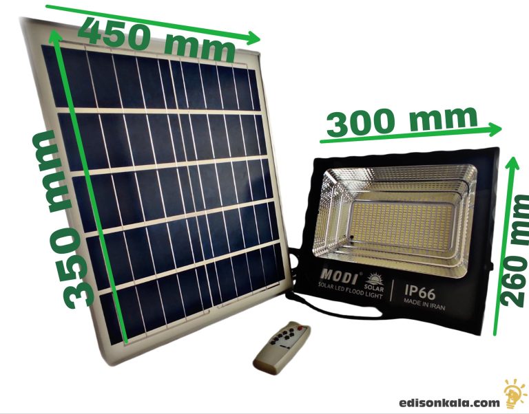سایز پروژکتور 200 هوشمند خورشیدی