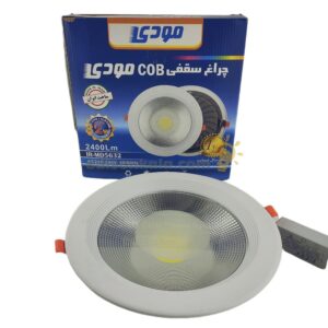 چراغ ال ای دی توکار cob مودی 32 وات