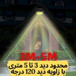 چراغ خورشیدی سنسوردار دیواری 3 لامپ مدل YX-777-3W