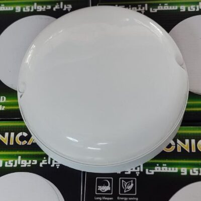 چراغ دیواری و سقفی گرد اپتونیکا 20 وات