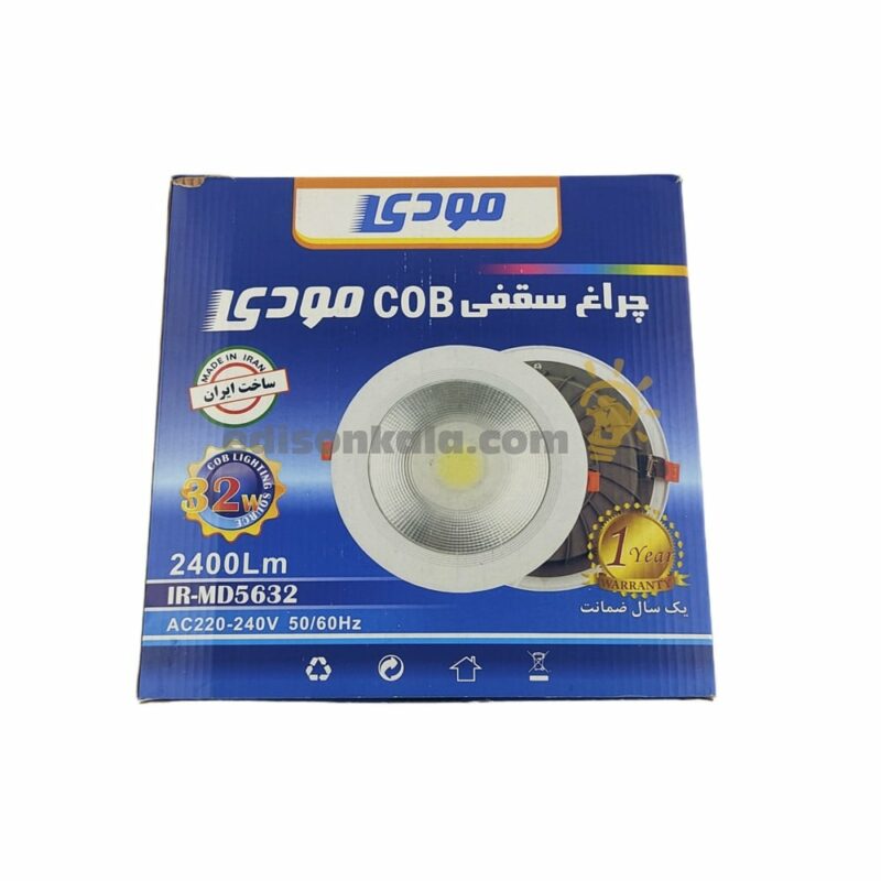 چراغ سقفی مناسب سقف بلند 32 وات cob مودی