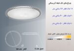 چراغ سقفی کریستالی قطر 50 سانت (2)