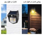 چراغ خورشیدی دیوارکوب 6 ال ای دی (1)