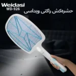 حشره_کش راکتی ویداسی مدل WD-926 – قدرتمند، قابل شارژ، همراه با چراغ LED