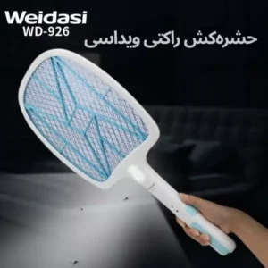 حشره_کش راکتی ویداسی مدل WD-926 – قدرتمند، قابل شارژ، همراه با چراغ LED