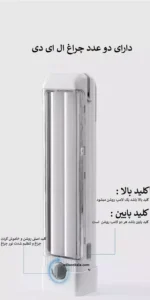 چراغ اضطراری شارژی ویداسی WD-890T 