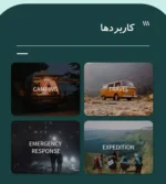 چراغ شارژی آویزی ۳۸ وات DP-7813C