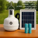 چراغ شارژی 38 وات DP-7813T + پنل خورشیدی و باتری قوی مناسب سفر و خانه